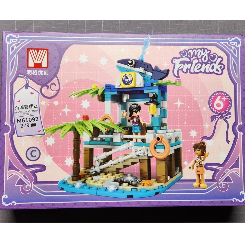My Friends Interlocking Bricks Construction Set, New